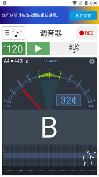 调音器和节拍器图片3