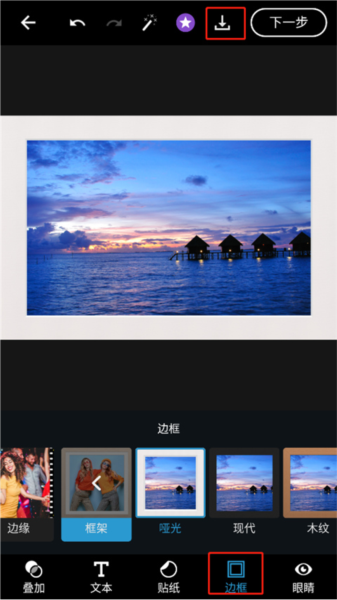 使用教程配图12