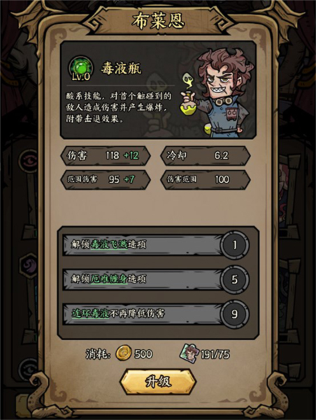 勇者之海华为手机版截图3