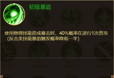 剑与盾游戏截图6