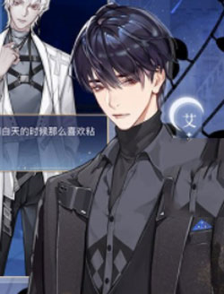 月影别墅游戏截图6