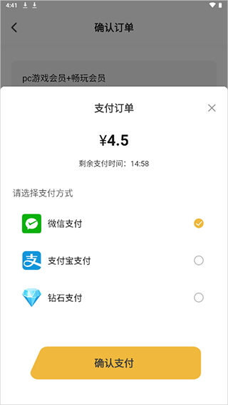 怎么使用配图6