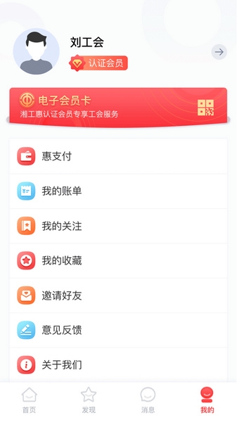 软件亮点配图1