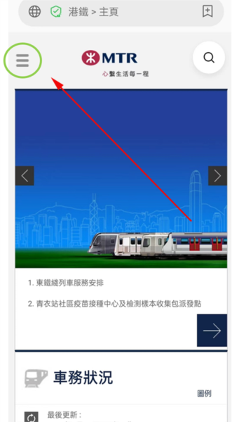香港八达通怎么办理1