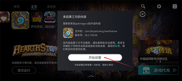 Kuyo加速器软件截图7