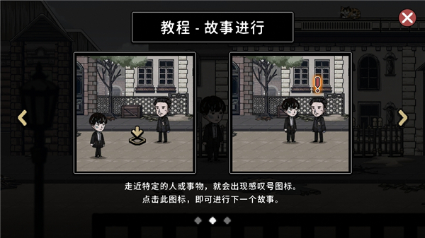 迈哲木佩奇卡新手教程图片4