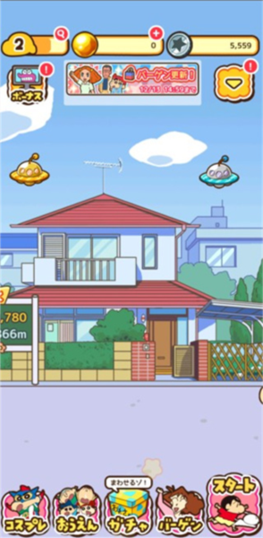 怎么换角色配图1