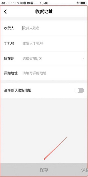 湛庐阅读app地址新增教程图片4