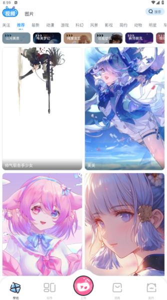 UPUPOO动态壁纸图片2