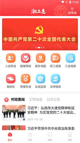 简易使用教程配图1