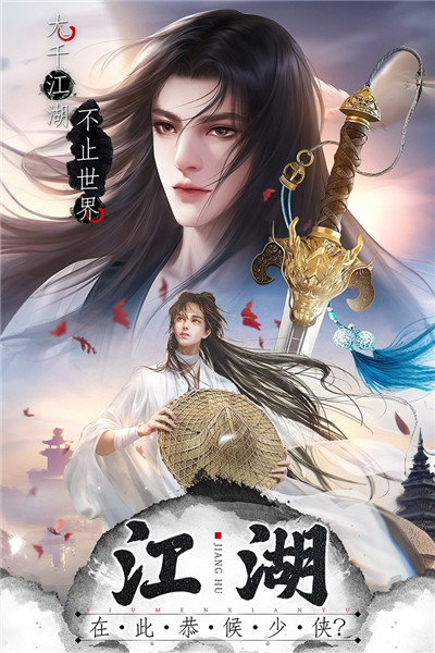 王者战神宣传图