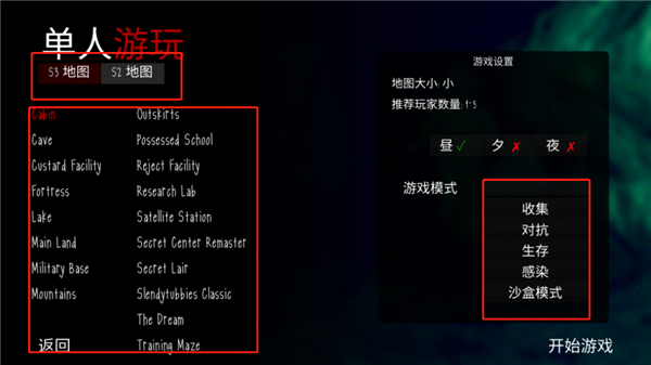 鬼畜天线宝3教程6