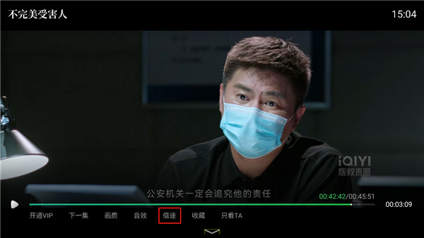 银河奇异果图片7