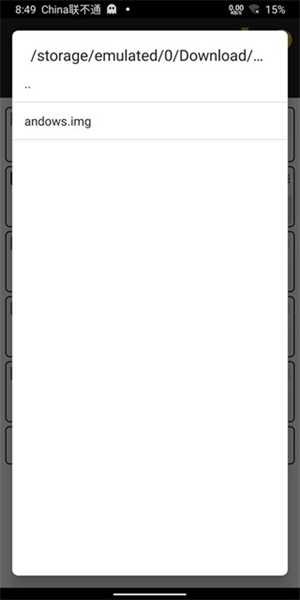 Bochs模拟器使用说明图片2