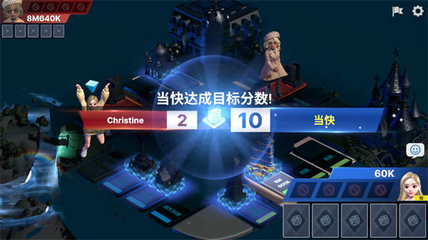 天天富翁2Meta World截图10