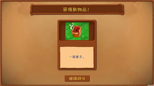 植物大战僵尸共生版6