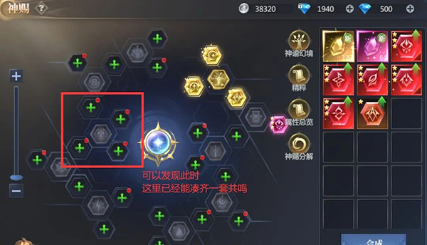 神火大陆折扣版图片9