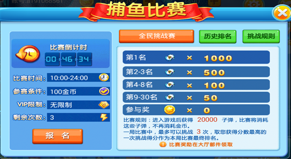 哇案发介绍配图2