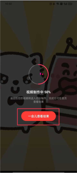 Tempo使用教程图片4