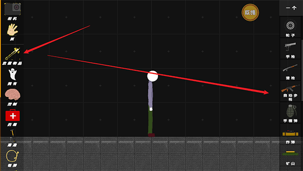 使用枪支的方法配图1
