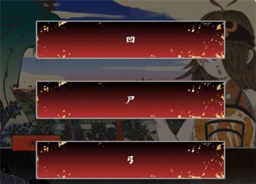 第二章攻略配图7