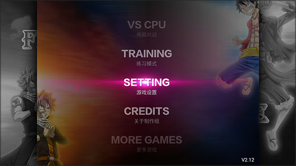 怎么设置按键配图1