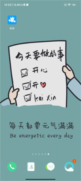 如何添加教材配图1