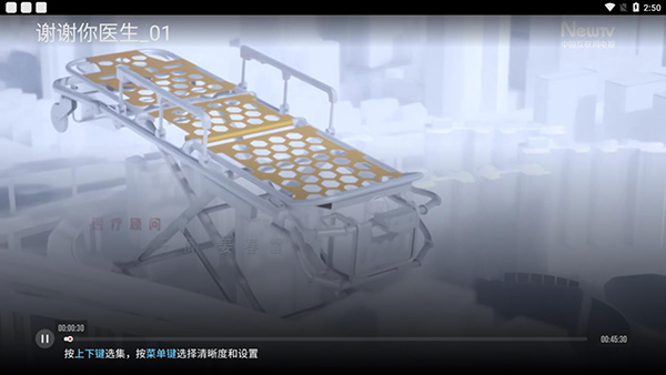 央视新视听图片5