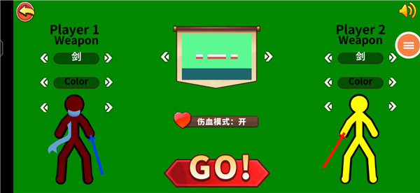 超神火柴人对决新手攻略图片4