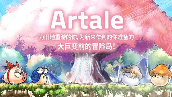 人气世界介绍配图1