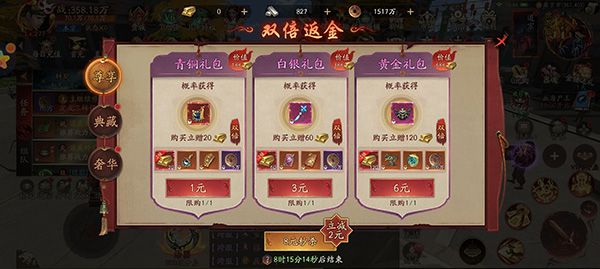 画狐单机版图片13