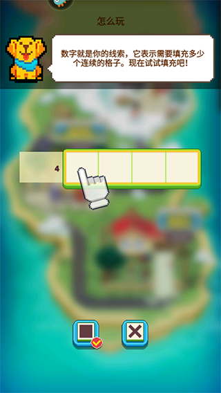 我不是数独图片4