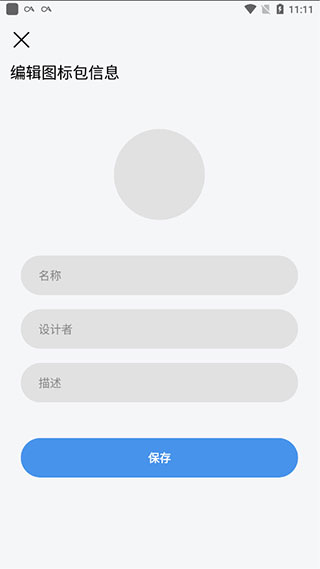 使用方法配图2