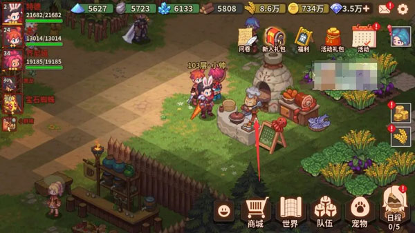 玩法攻略配图14