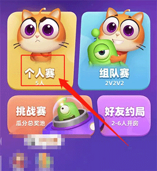 拆弹猫新手攻略图片1