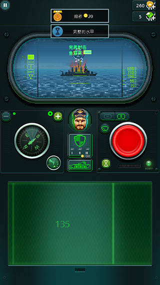 潜艇鱼雷攻击新手攻略图片5