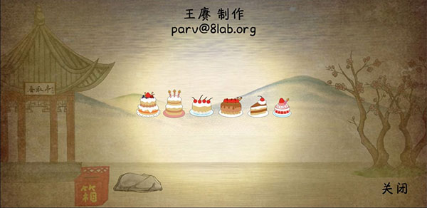 隐藏武器介绍配图7