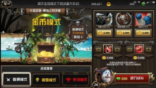 兽人的反击常见问题图片2