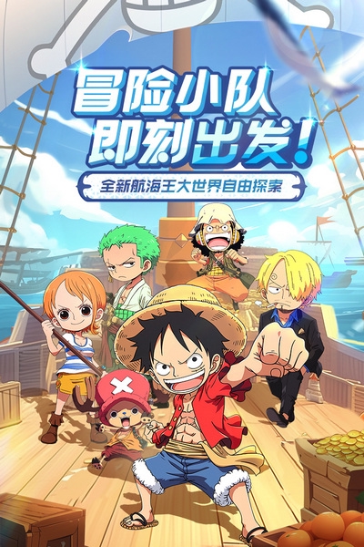 大航海威加图片