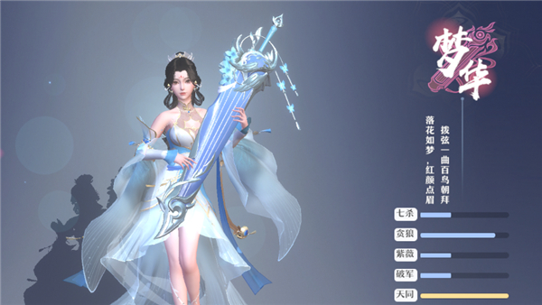 一念剑歌官方版截图3