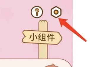 番茄闪轻App如何注销账户1