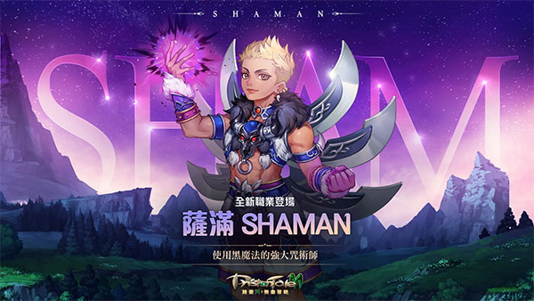 精灵m无尽冒险手游宣传图