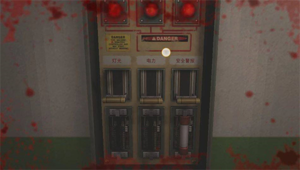 第三章攻略配图10