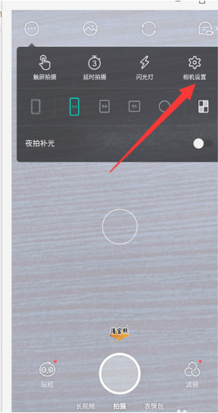 激萌美颜相机软件截图3