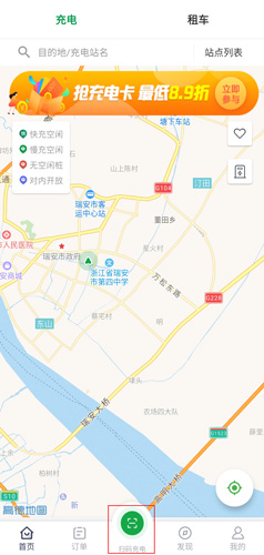 怎么充电配图1
