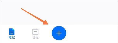 如何上传文档配图1