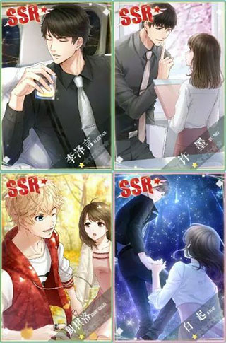 哪个SSR好？配图1