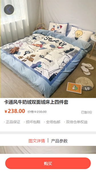 久远云昌现货交易宣传图