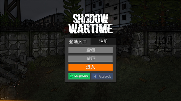 逃离塔克夫2d怎么注册1