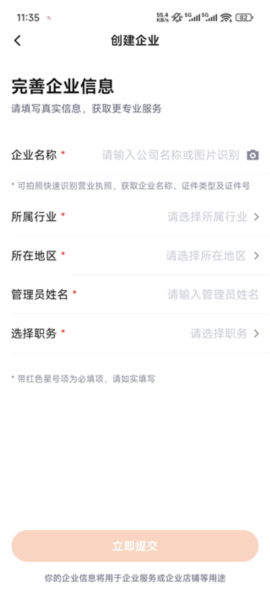 查保单教程配图2